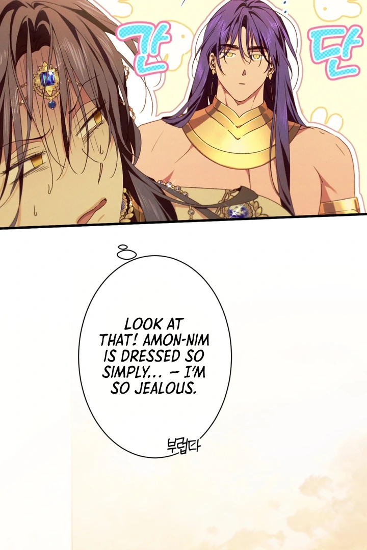 The Snake that Swallowed the Pomegranate Chapter 13.1 page 70 - 