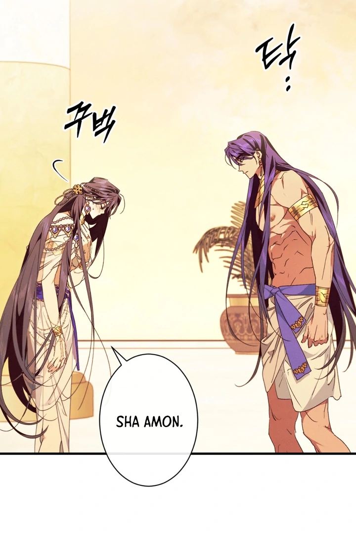 The Snake that Swallowed the Pomegranate Chapter 13.1 page 71 - 
