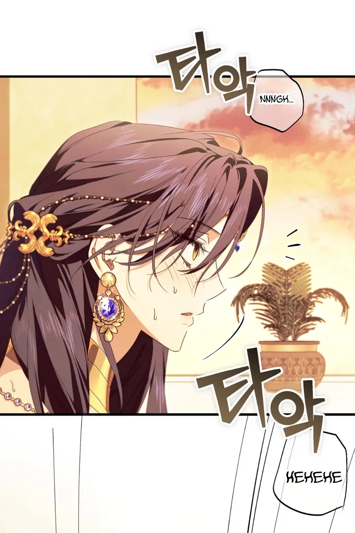 The Snake that Swallowed the Pomegranate Chapter 13.1 page 72 - 
