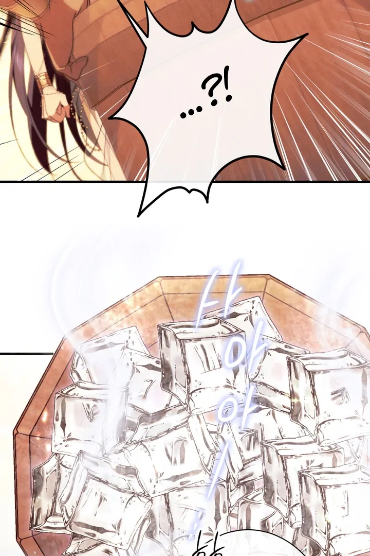 The Snake that Swallowed the Pomegranate Chapter 13.1 page 74 - 