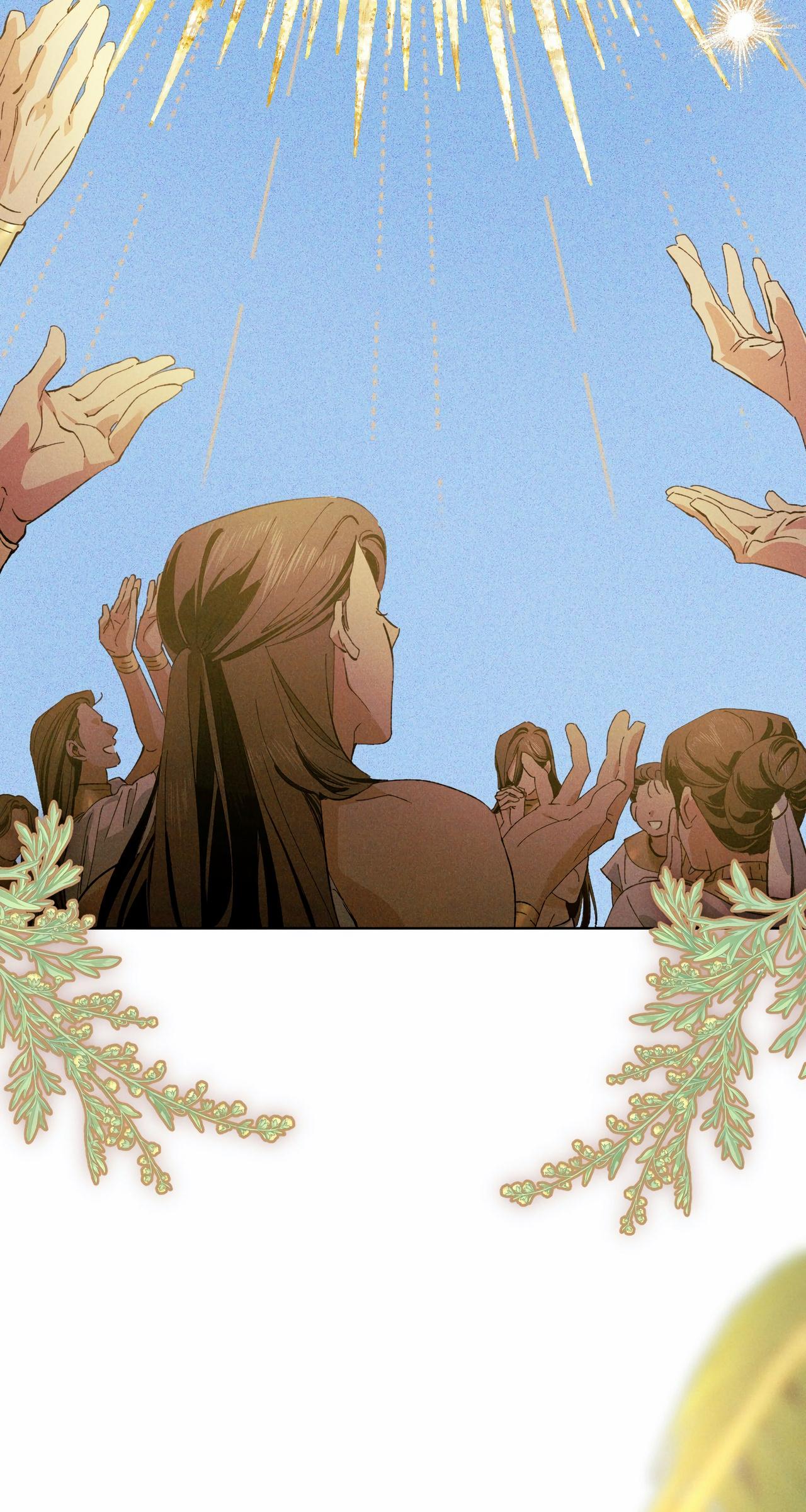 The Snake that Swallowed the Pomegranate Chapter 13.2 page 79 - 