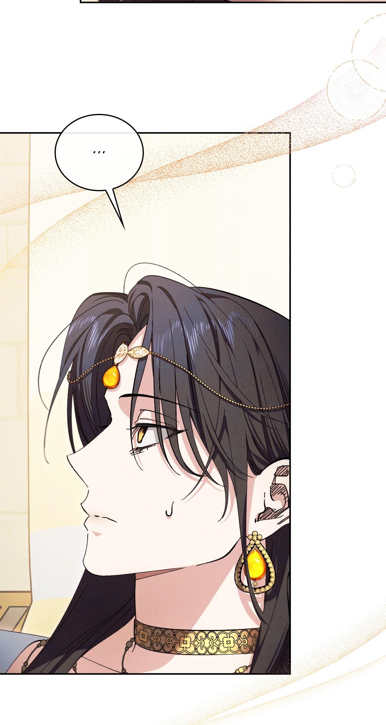 The Snake that Swallowed the Pomegranate Chapter 13.3 page 80 - 