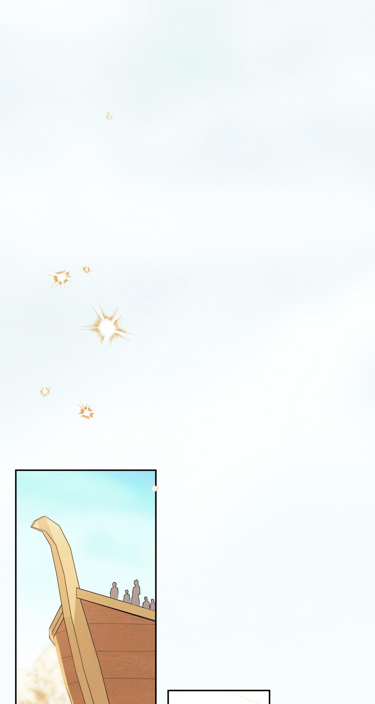 The Snake that Swallowed the Pomegranate Chapter 13.3 page 85 - 