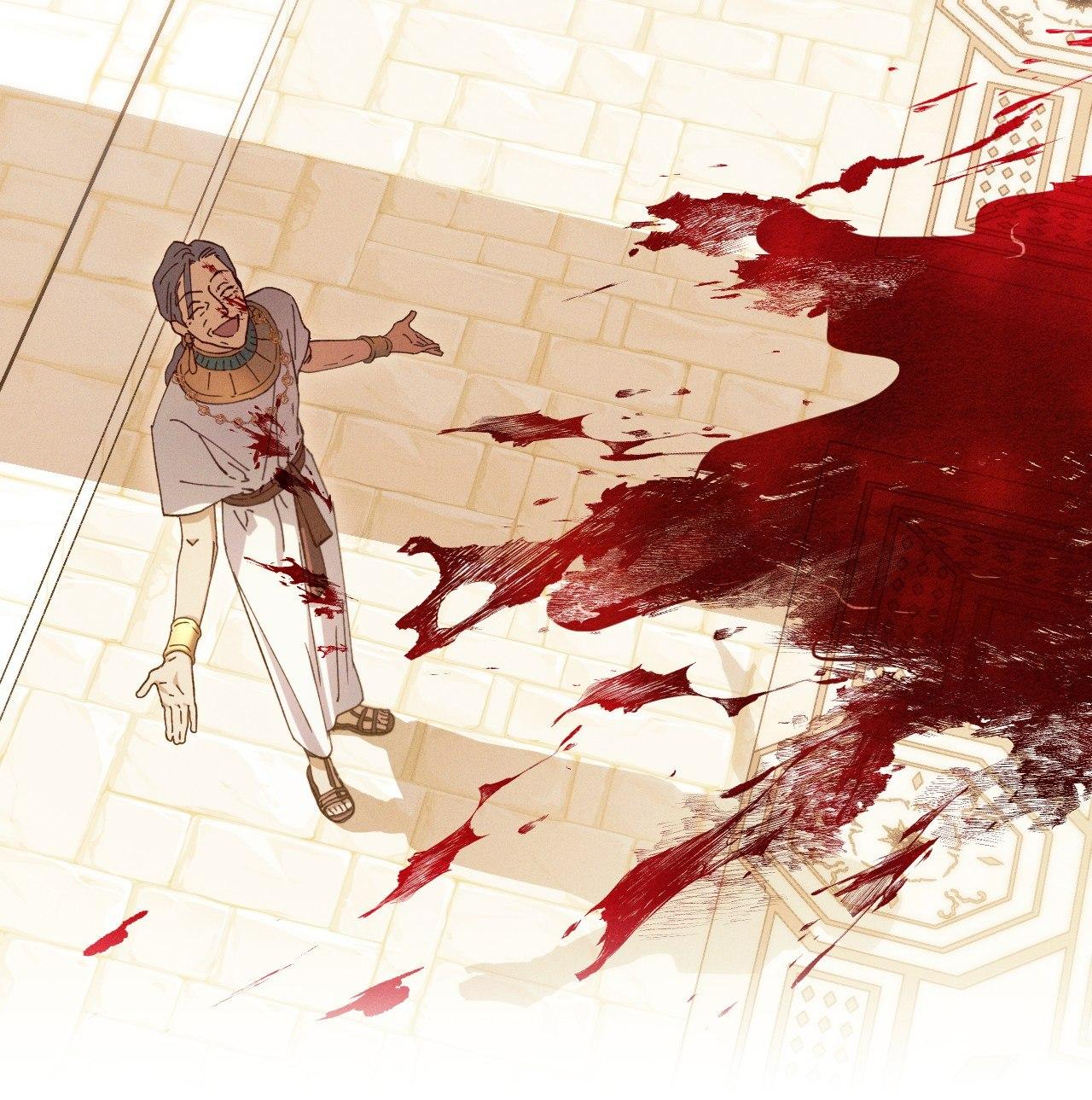 The Snake that Swallowed the Pomegranate Chapter 13.4 page 120 - 