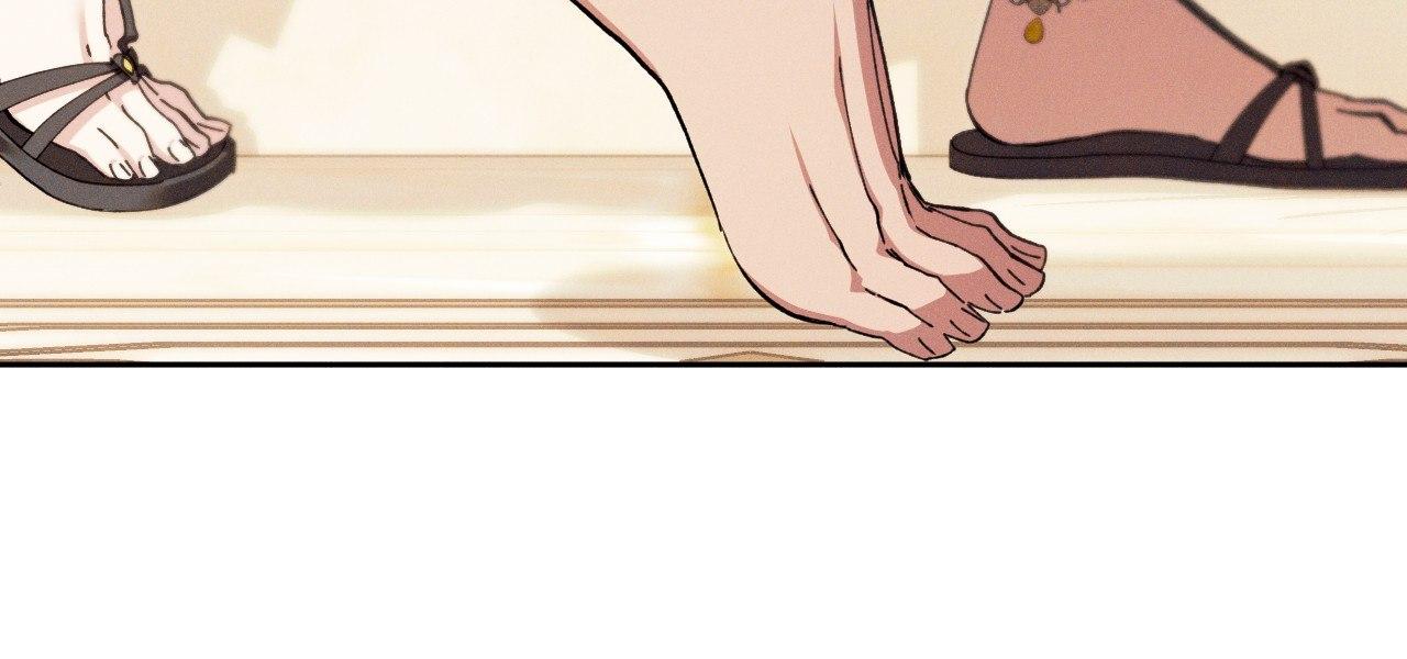 The Snake that Swallowed the Pomegranate Chapter 13.4 page 14 - 