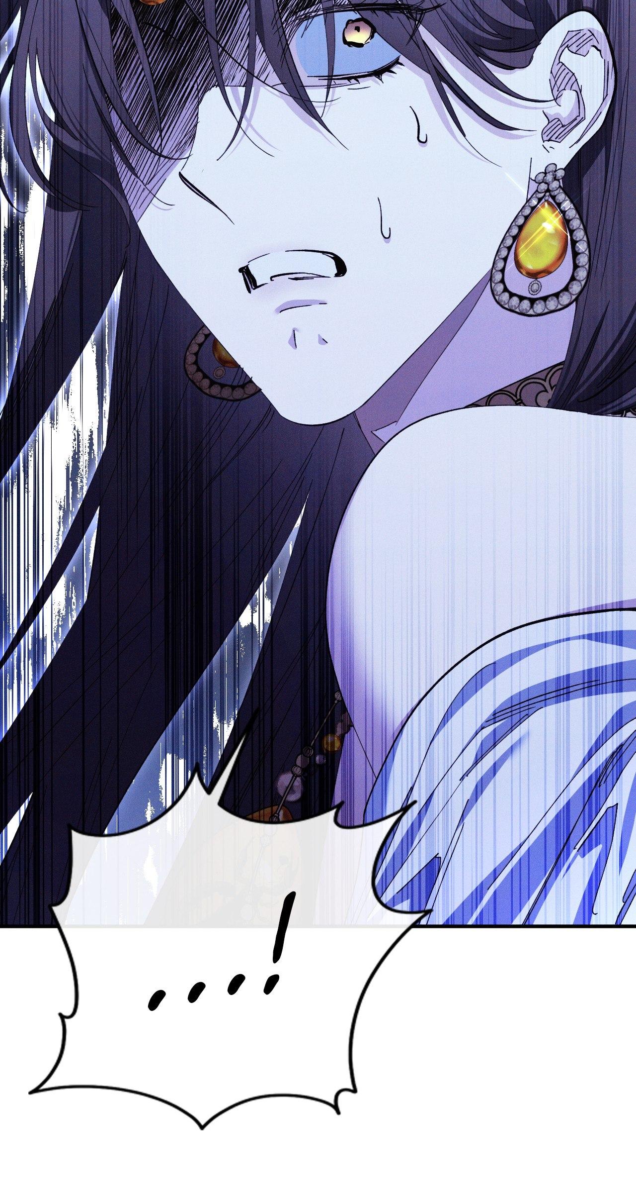 The Snake that Swallowed the Pomegranate Chapter 13.4 page 86 - 