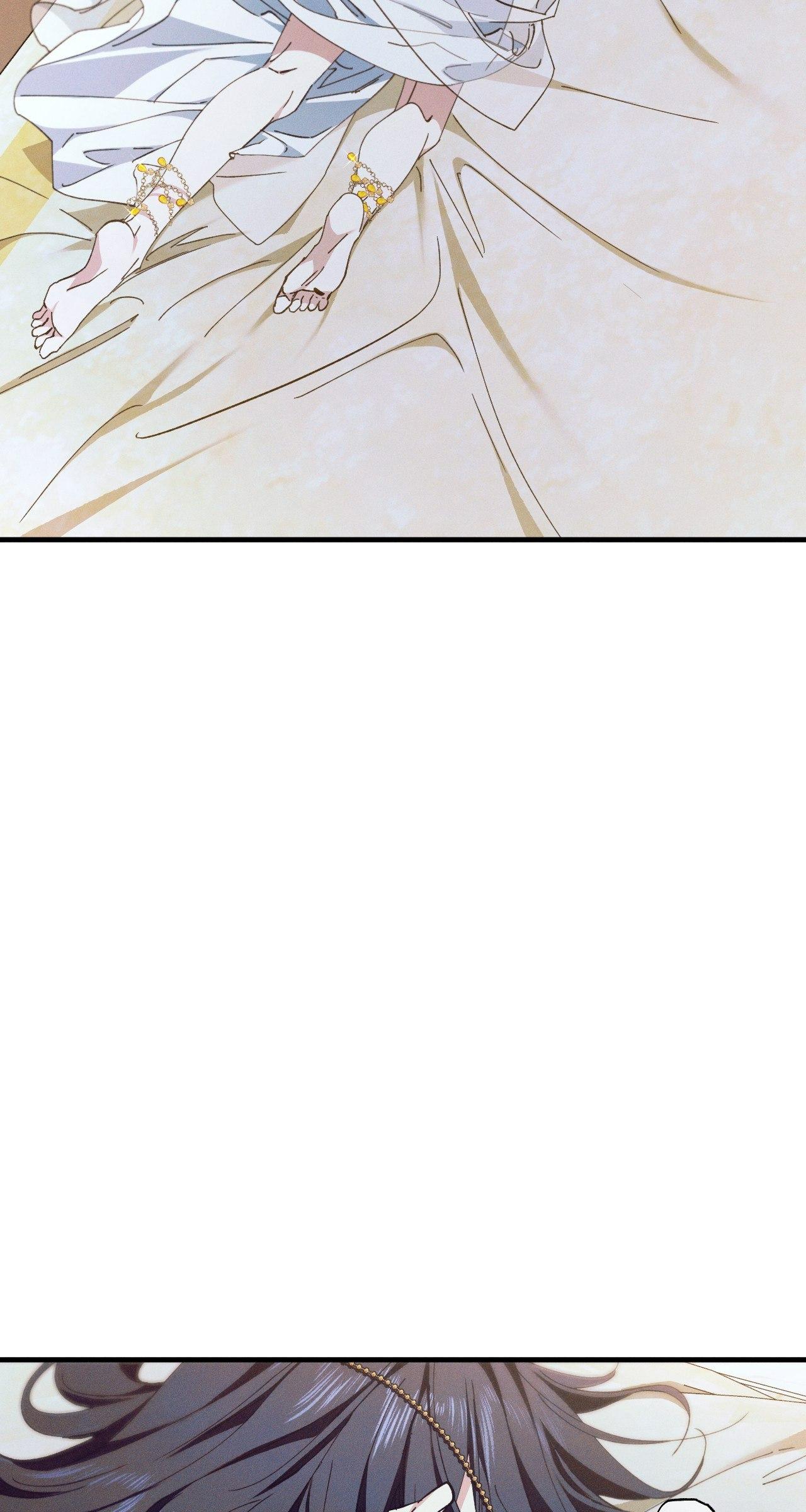 The Snake that Swallowed the Pomegranate Chapter 13.5 page 4 - 