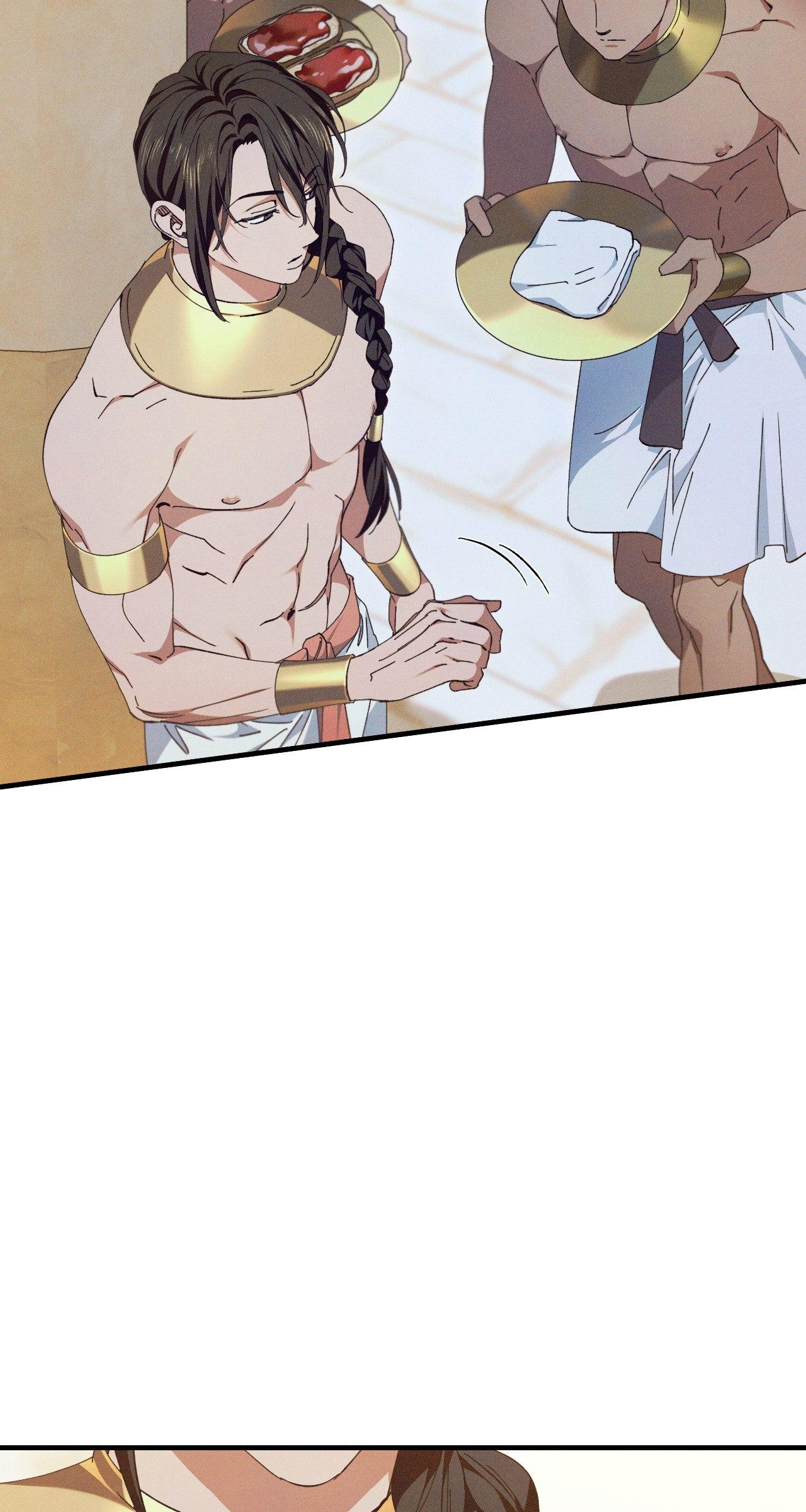 The Snake that Swallowed the Pomegranate Chapter 13.5 page 39 - 