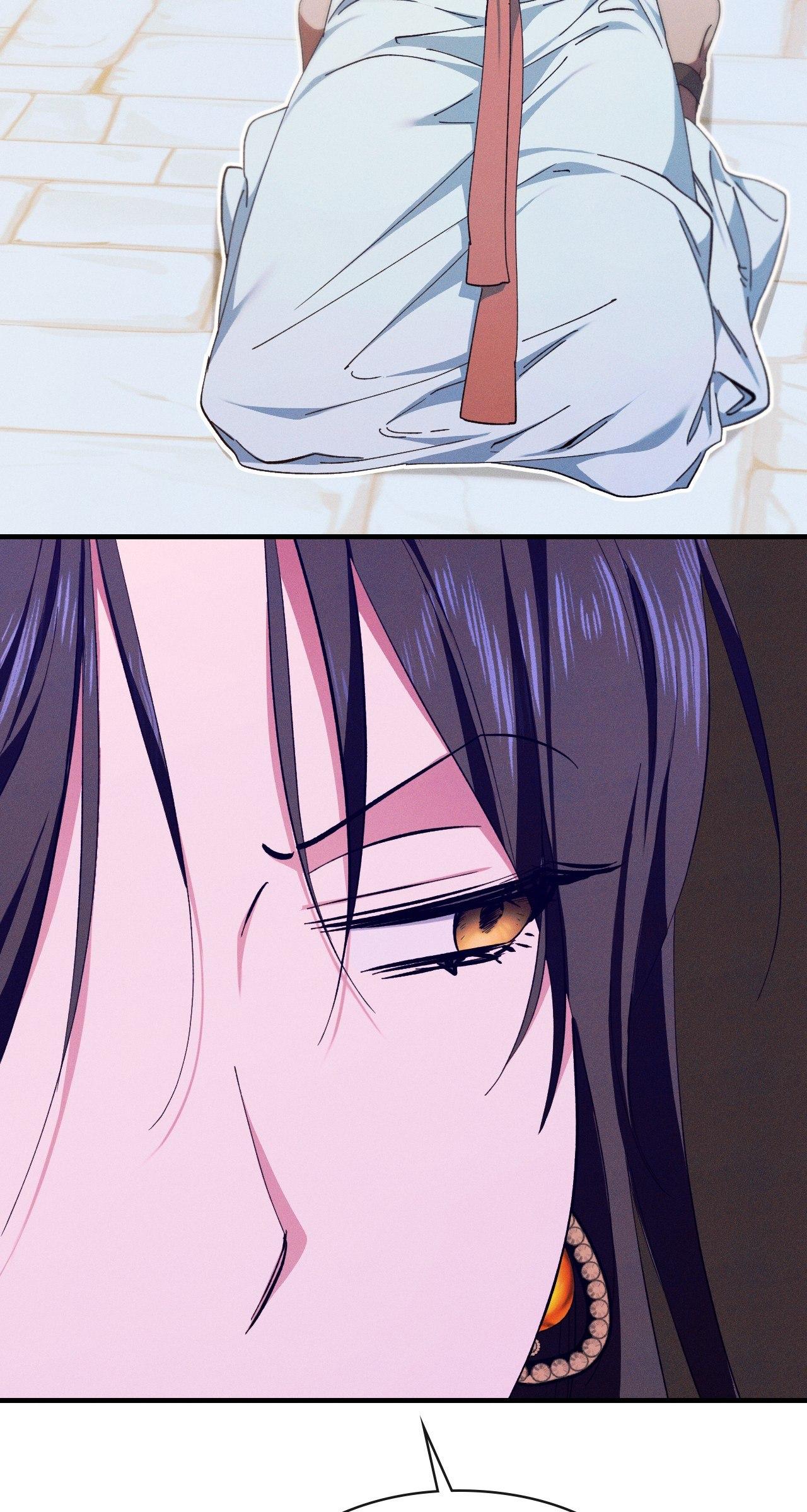 The Snake that Swallowed the Pomegranate Chapter 13.5 page 69 - 