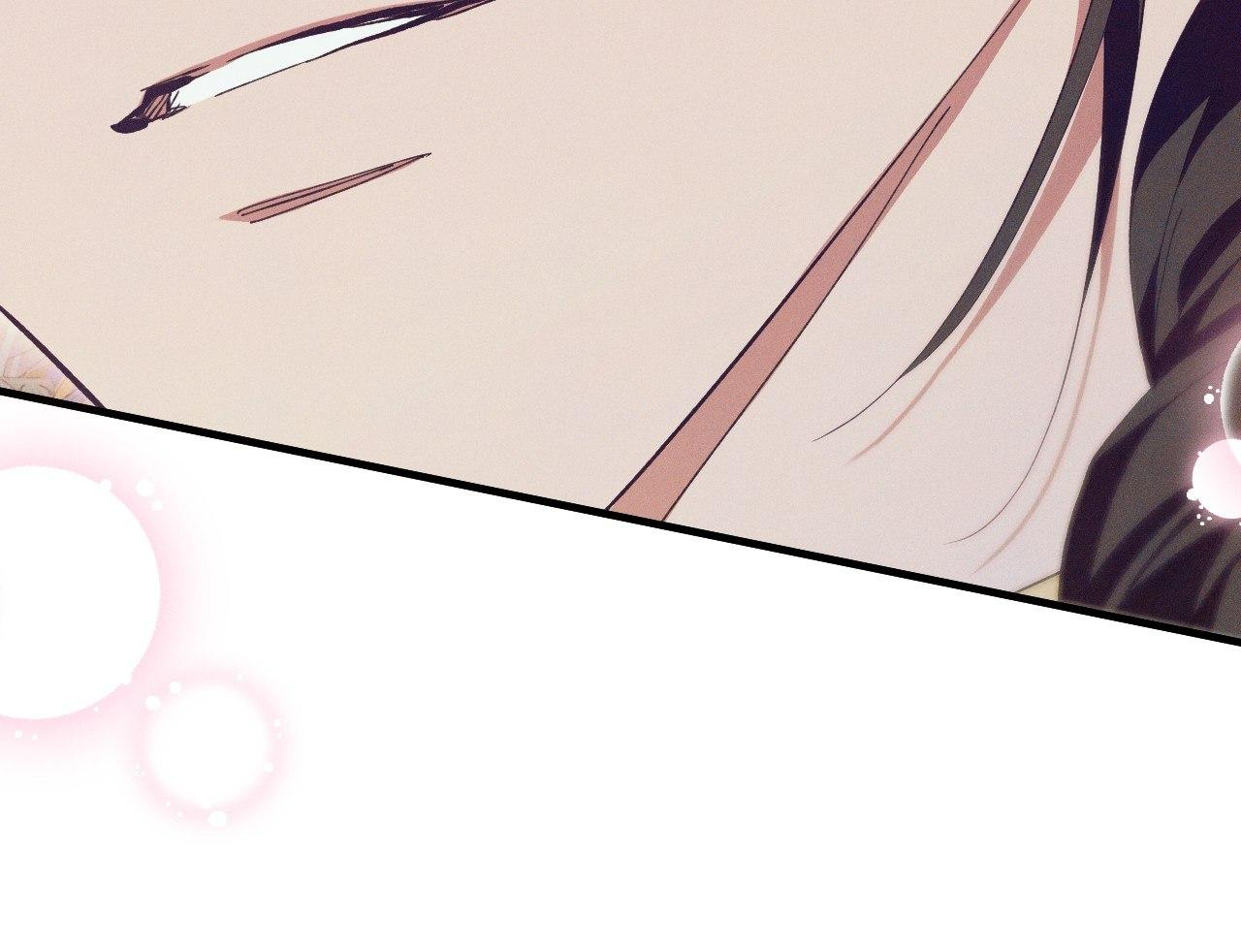 The Snake that Swallowed the Pomegranate Chapter 13.5 page 77 - 