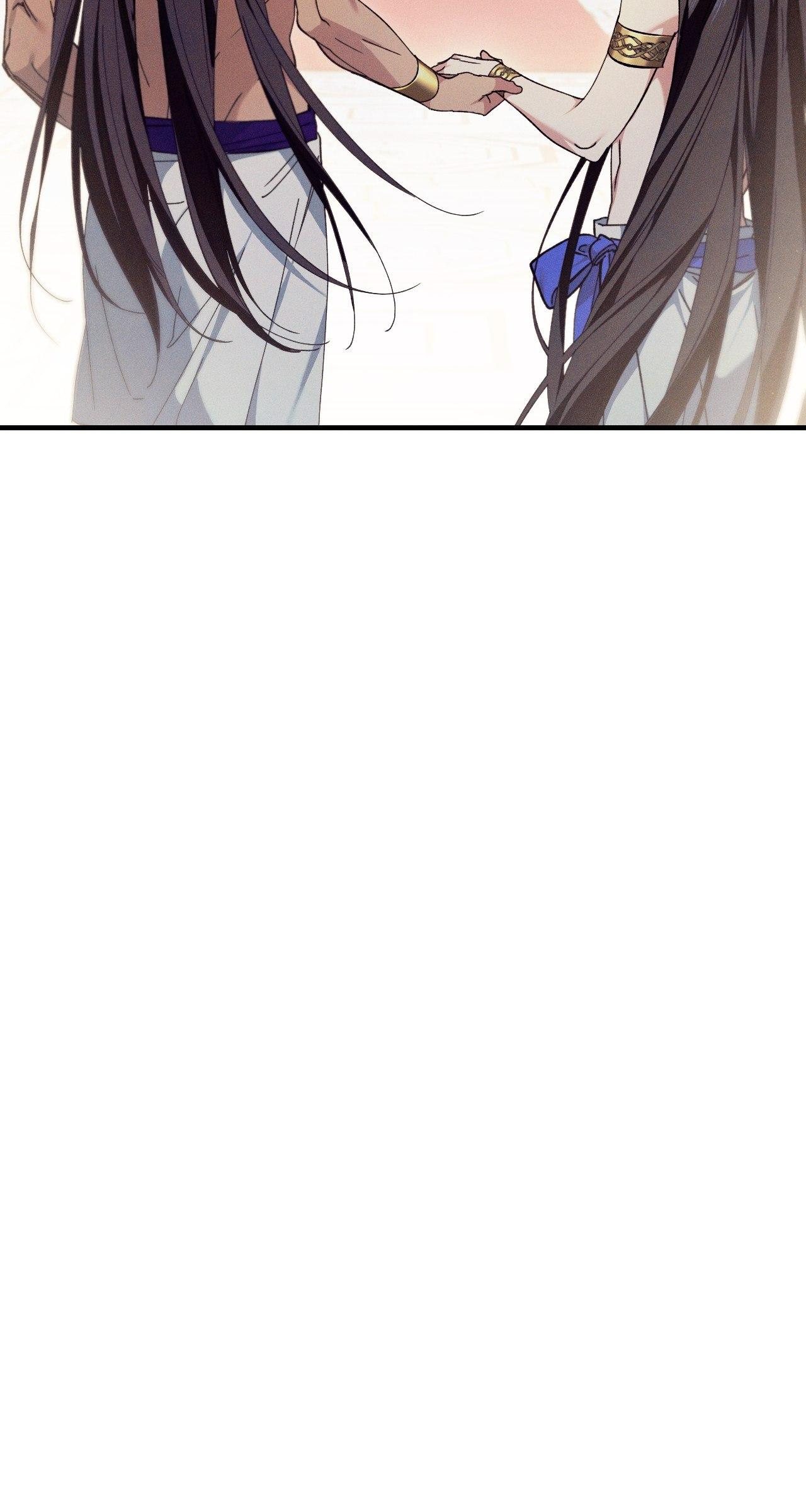 The Snake that Swallowed the Pomegranate Chapter 13.6 page 25 - 