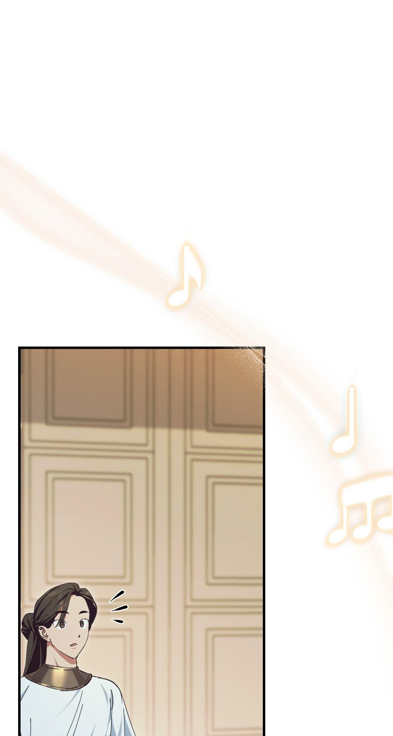 The Snake that Swallowed the Pomegranate Chapter 13.6 page 4 - 