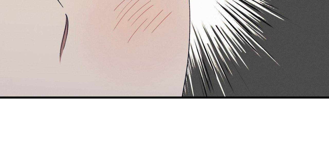 The Snake that Swallowed the Pomegranate Chapter 13.6 page 7 - 