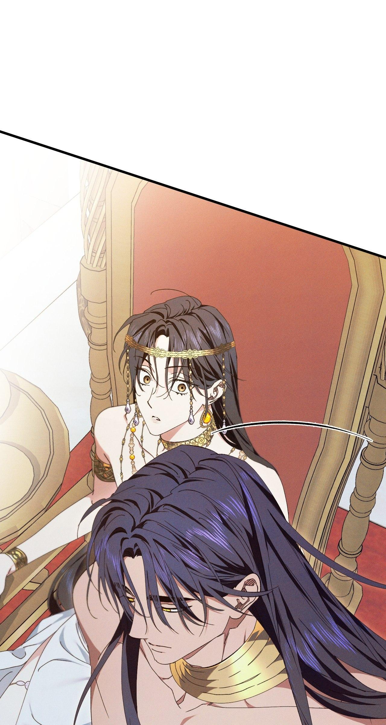 The Snake that Swallowed the Pomegranate Chapter 13.7 page 15 - 