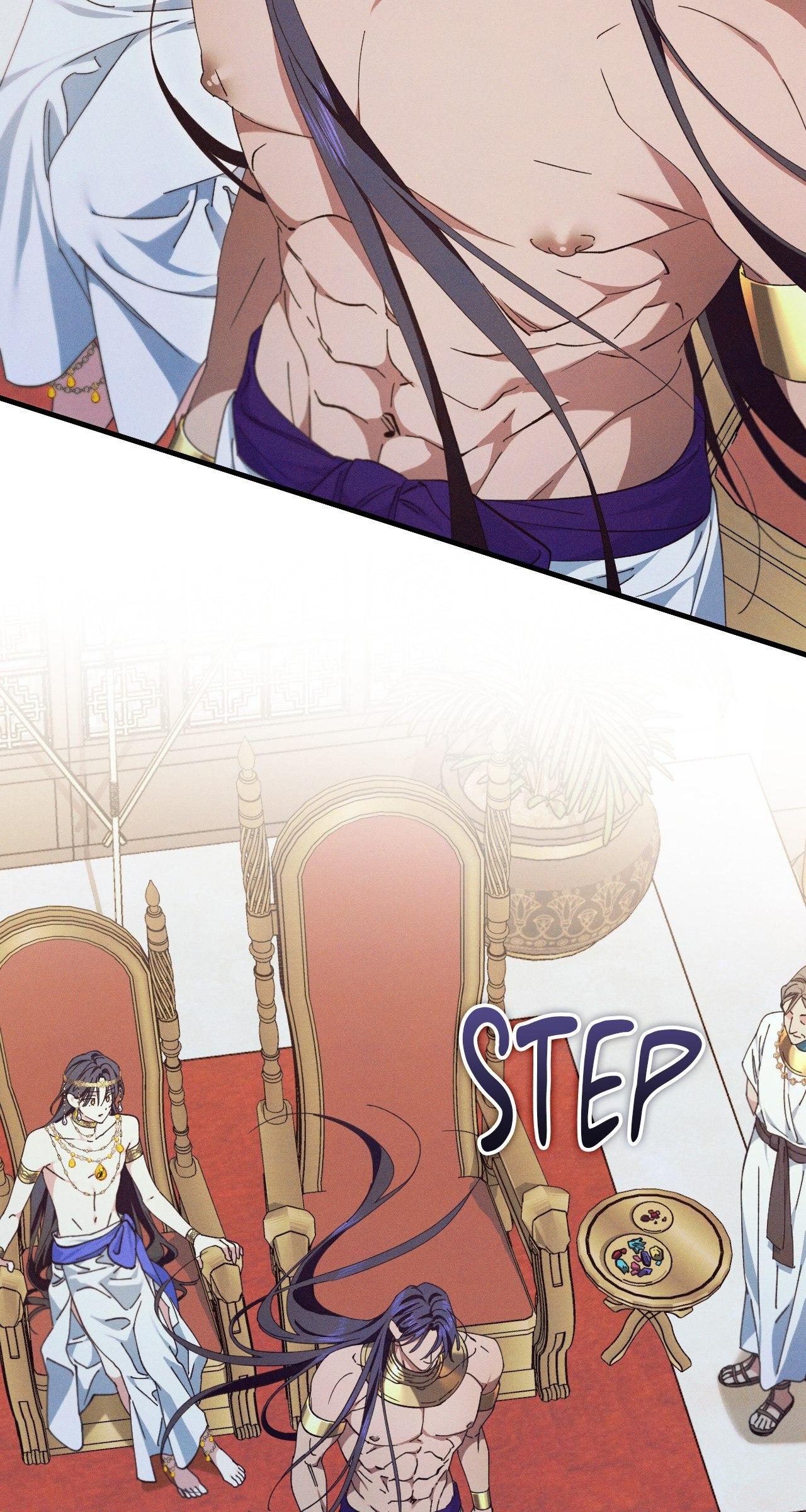 The Snake that Swallowed the Pomegranate Chapter 13.7 page 16 - 