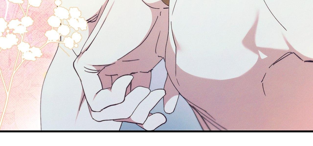 The Snake that Swallowed the Pomegranate Chapter 13.7 page 28 - 