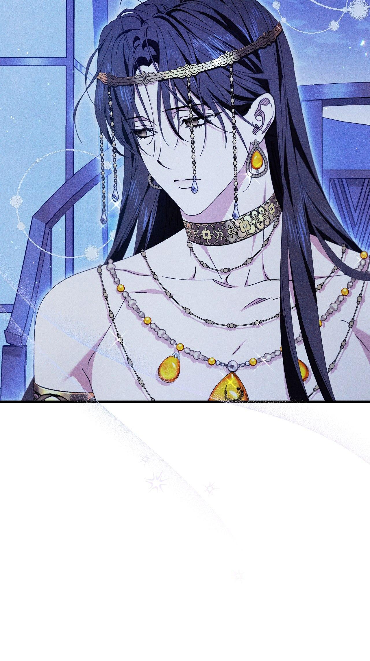 The Snake that Swallowed the Pomegranate Chapter 13.7 page 77 - 