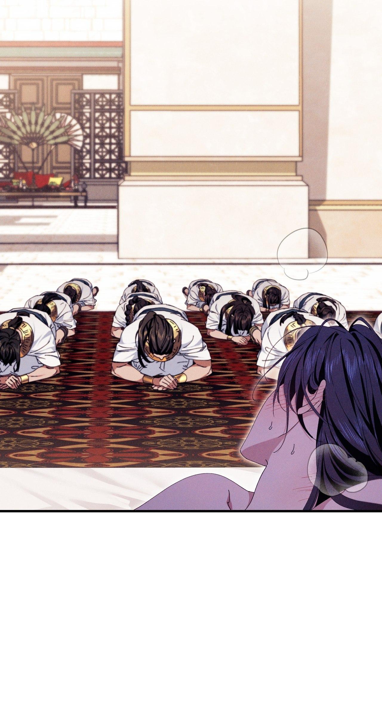 The Snake that Swallowed the Pomegranate Chapter 13.8 page 41 - 