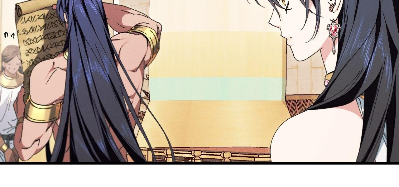 The Snake that Swallowed the Pomegranate Chapter 13.9 page 68 - 