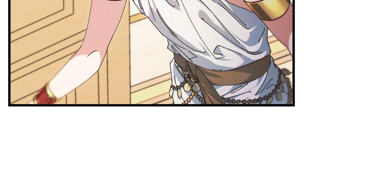 The Snake that Swallowed the Pomegranate Chapter 13.9 page 75 - 