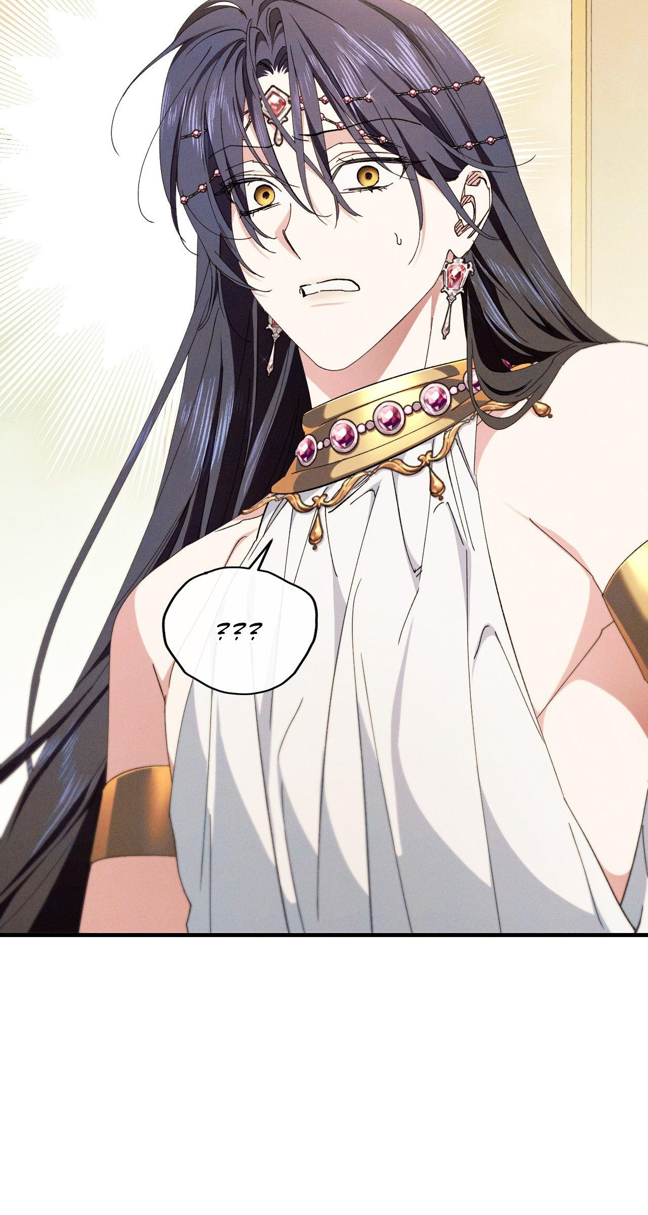 The Snake that Swallowed the Pomegranate Chapter 13.9 page 98 - 