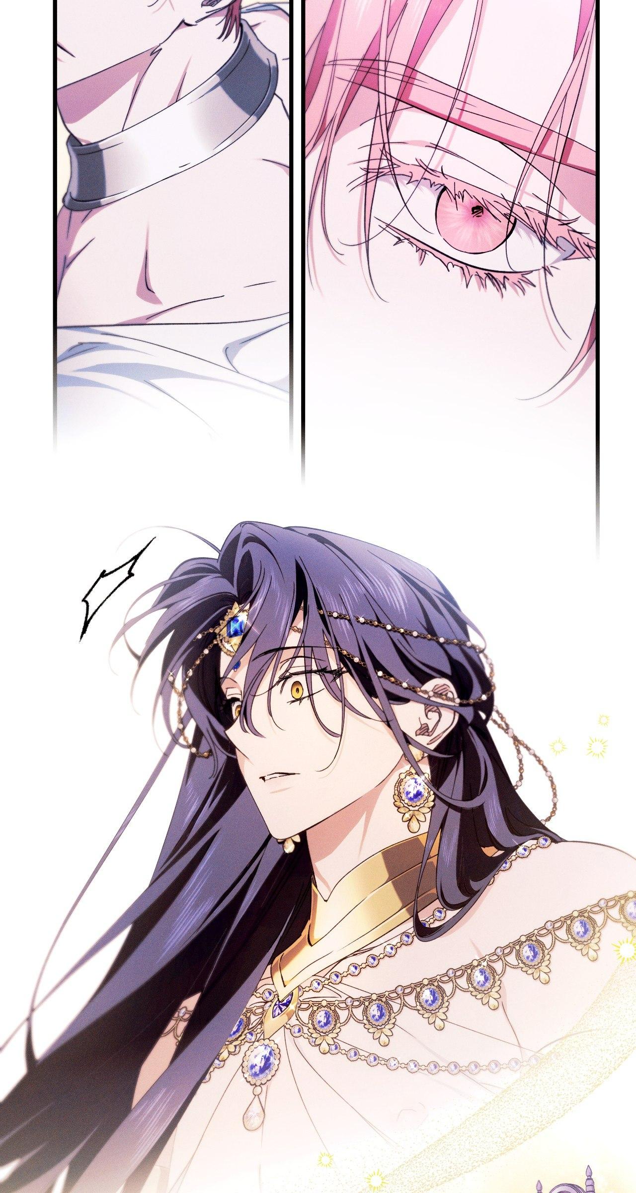 The Snake that Swallowed the Pomegranate Chapter 14.1 page 41 - 