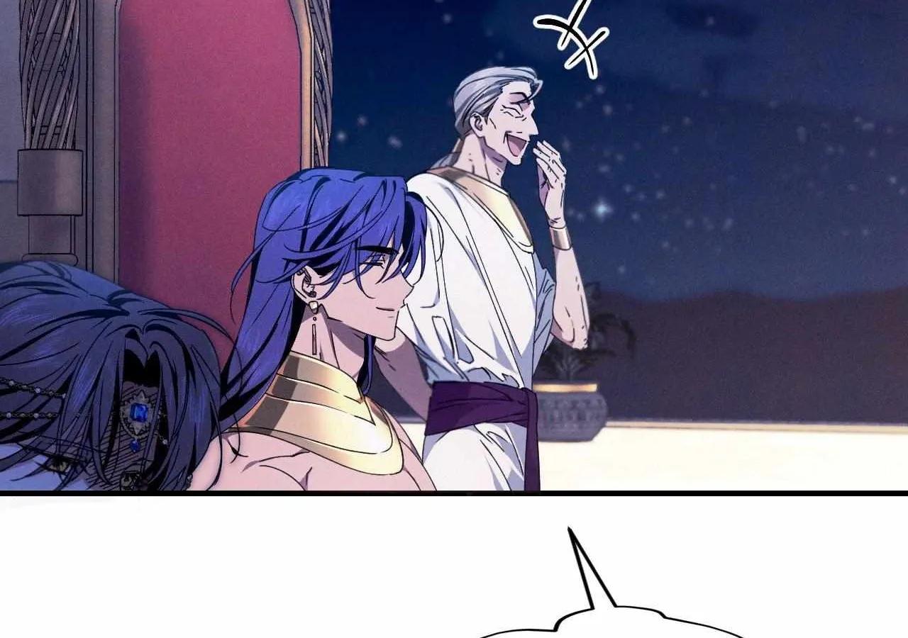 The Snake that Swallowed the Pomegranate Chapter 14 page 15 - 