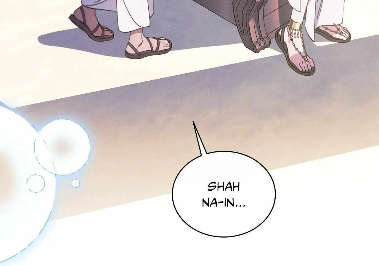 The Snake that Swallowed the Pomegranate Chapter 14 page 32 - 