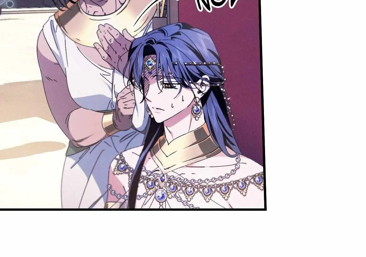 The Snake that Swallowed the Pomegranate Chapter 14 page 73 - 