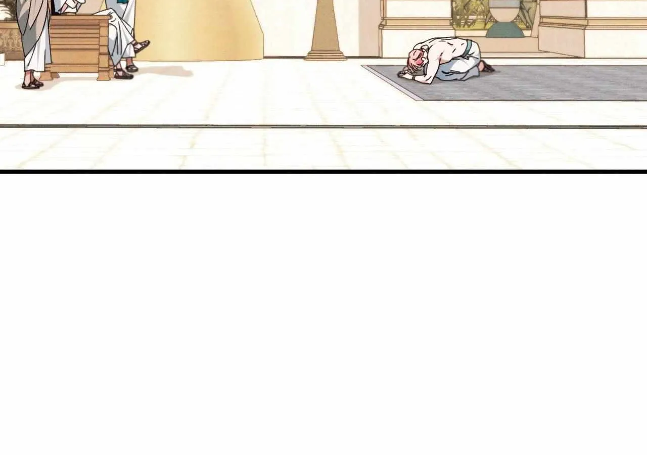 The Snake that Swallowed the Pomegranate Chapter 15 page 110 - 