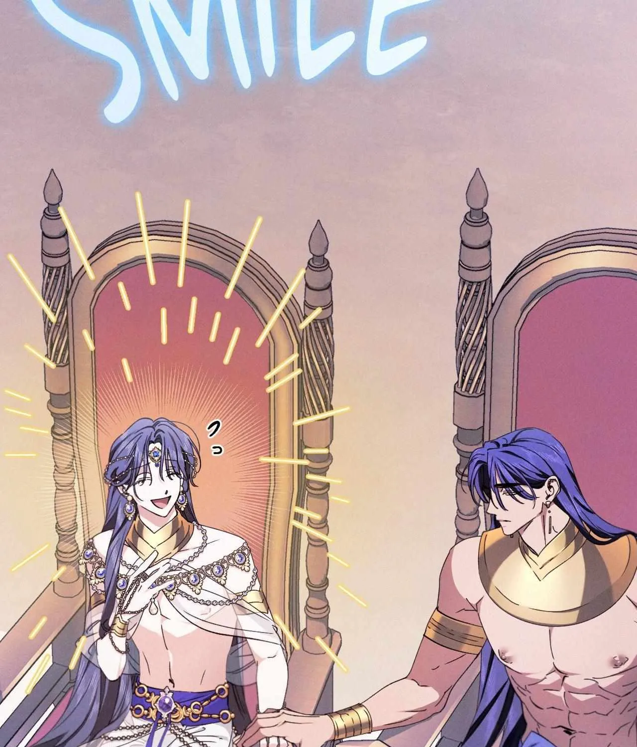The Snake that Swallowed the Pomegranate Chapter 15 page 17 - 