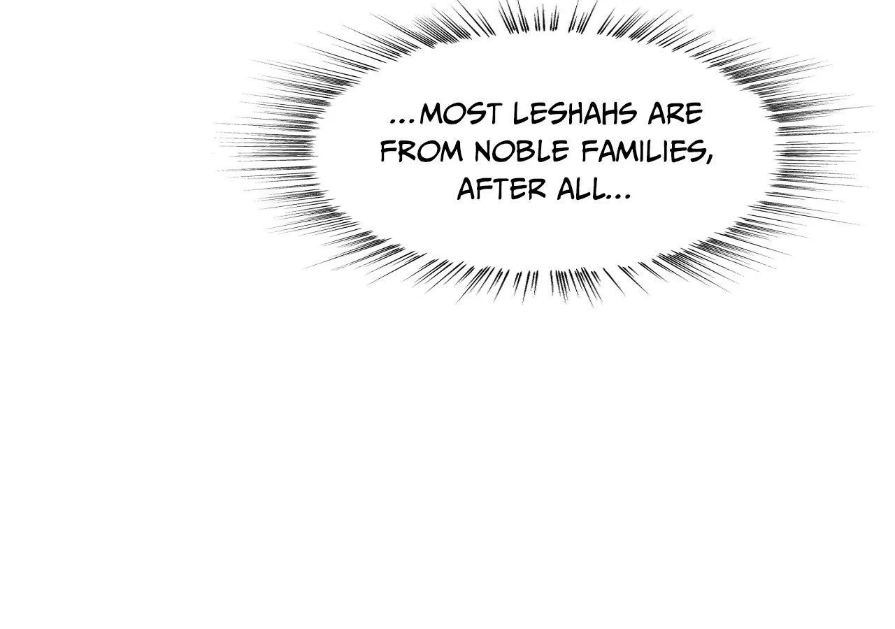 The Snake that Swallowed the Pomegranate Chapter 16 page 12 - 