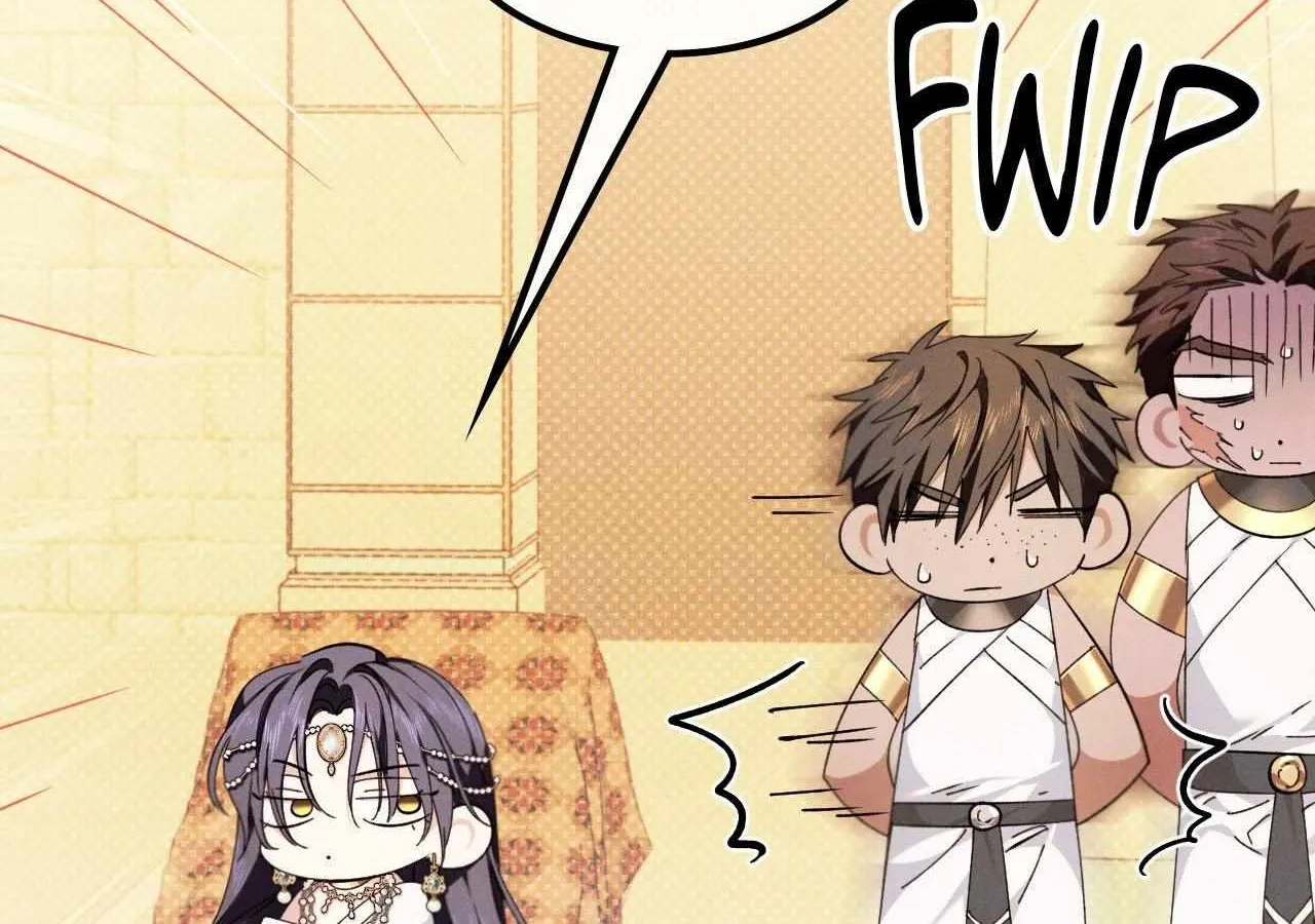 The Snake that Swallowed the Pomegranate Chapter 16 page 25 - 