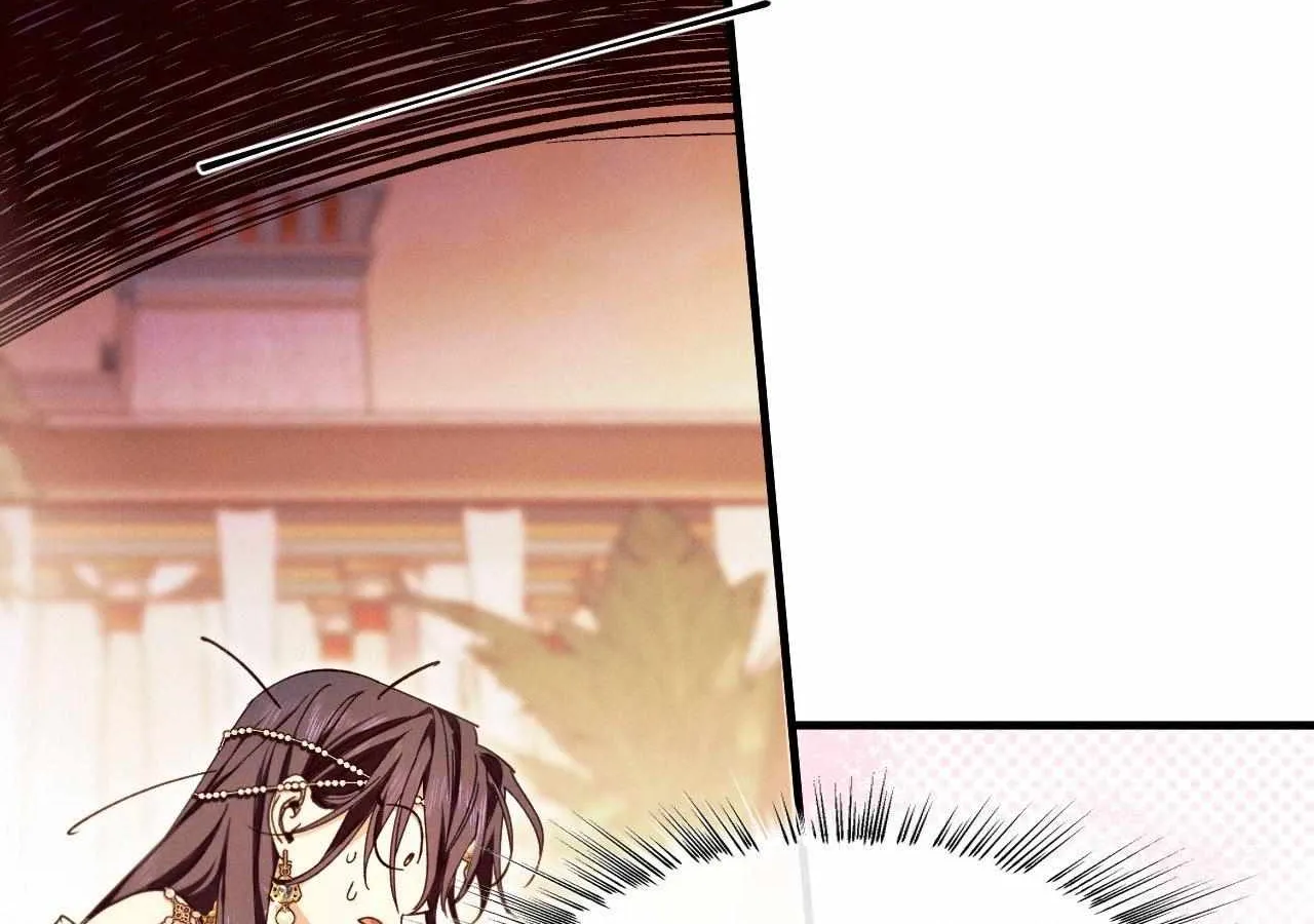 The Snake that Swallowed the Pomegranate Chapter 16 page 70 - 