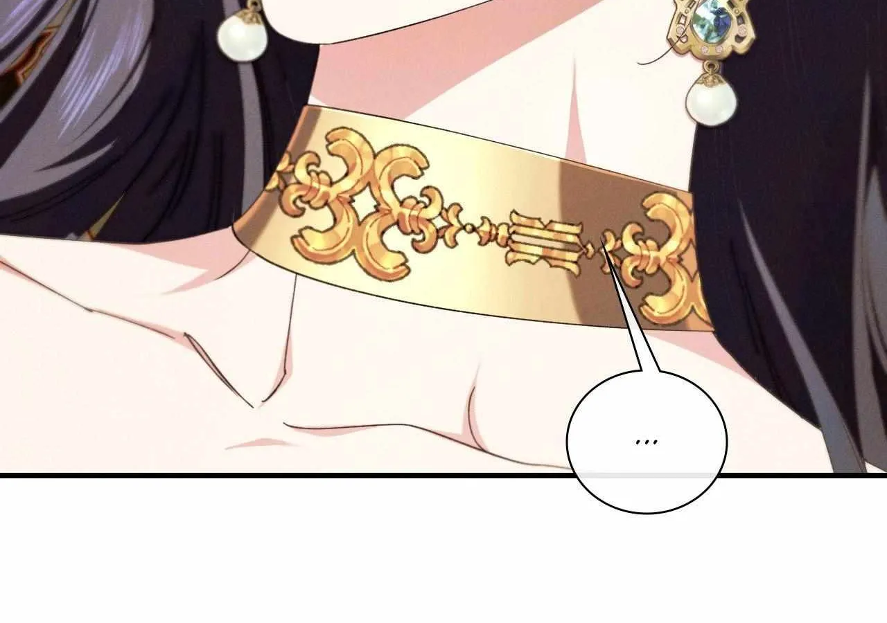 The Snake that Swallowed the Pomegranate Chapter 16 page 10 - 