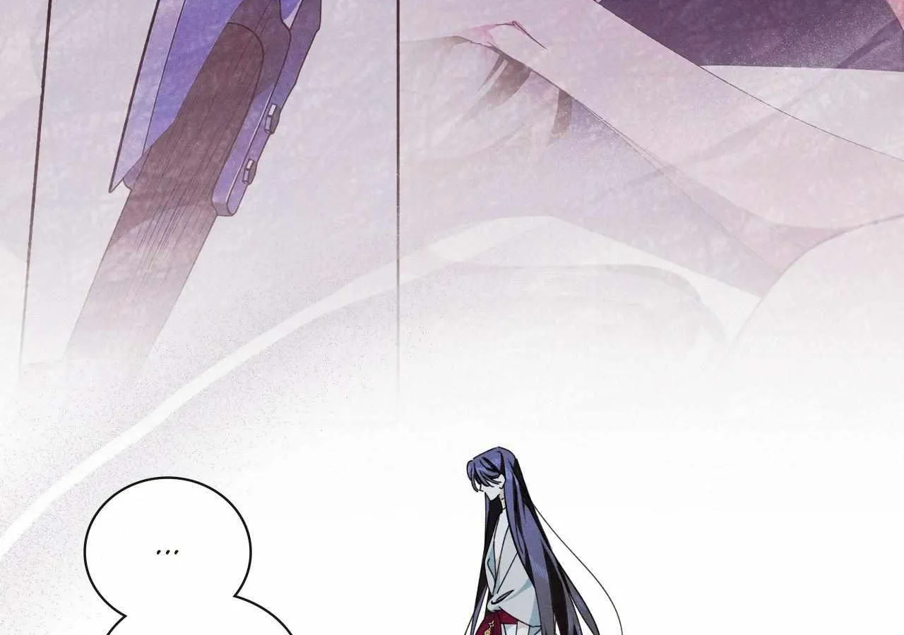 The Snake that Swallowed the Pomegranate Chapter 18 page 117 - 