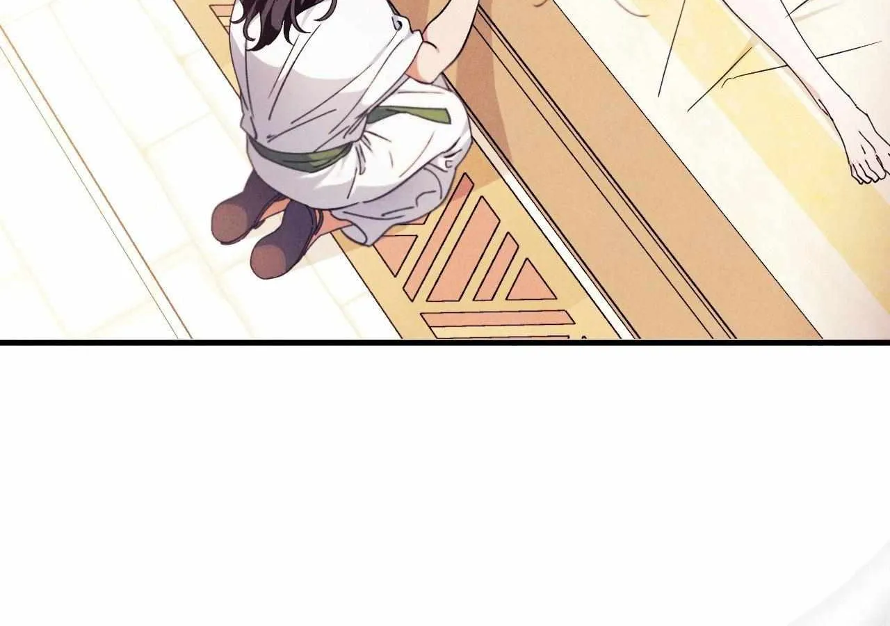 The Snake that Swallowed the Pomegranate Chapter 19 page 172 - 
