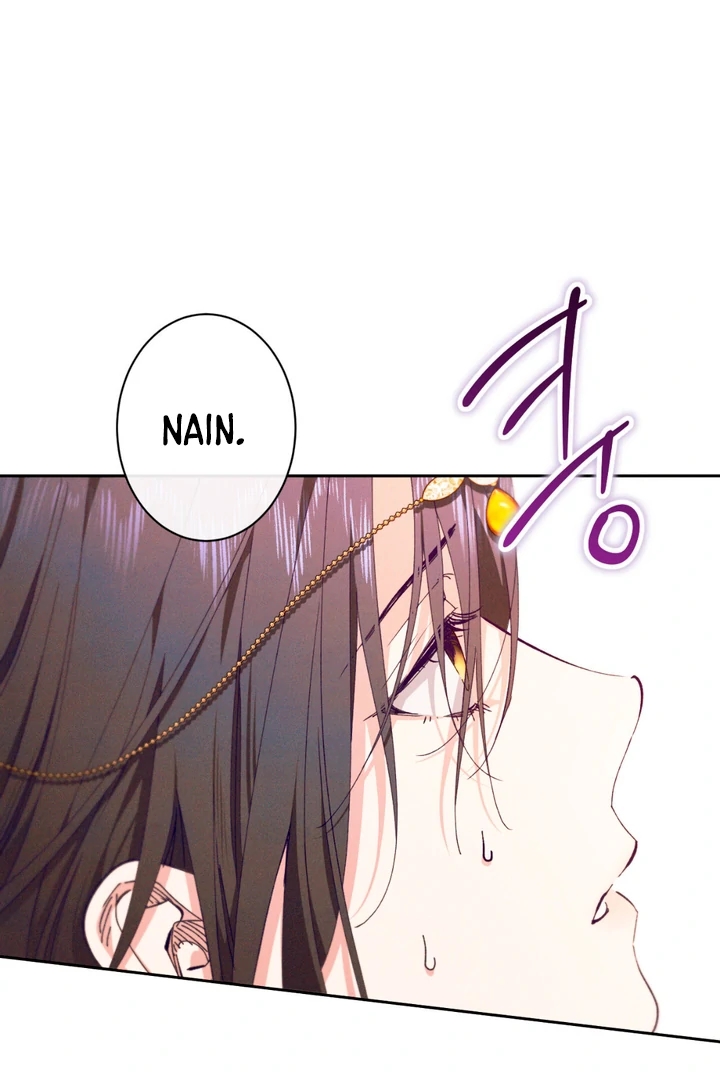 The Snake that Swallowed the Pomegranate Chapter 2.1 page 2 - 