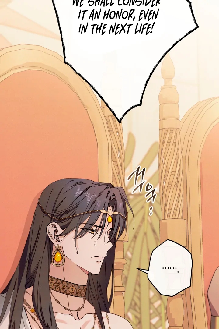 The Snake that Swallowed the Pomegranate Chapter 2.1 page 116 - 