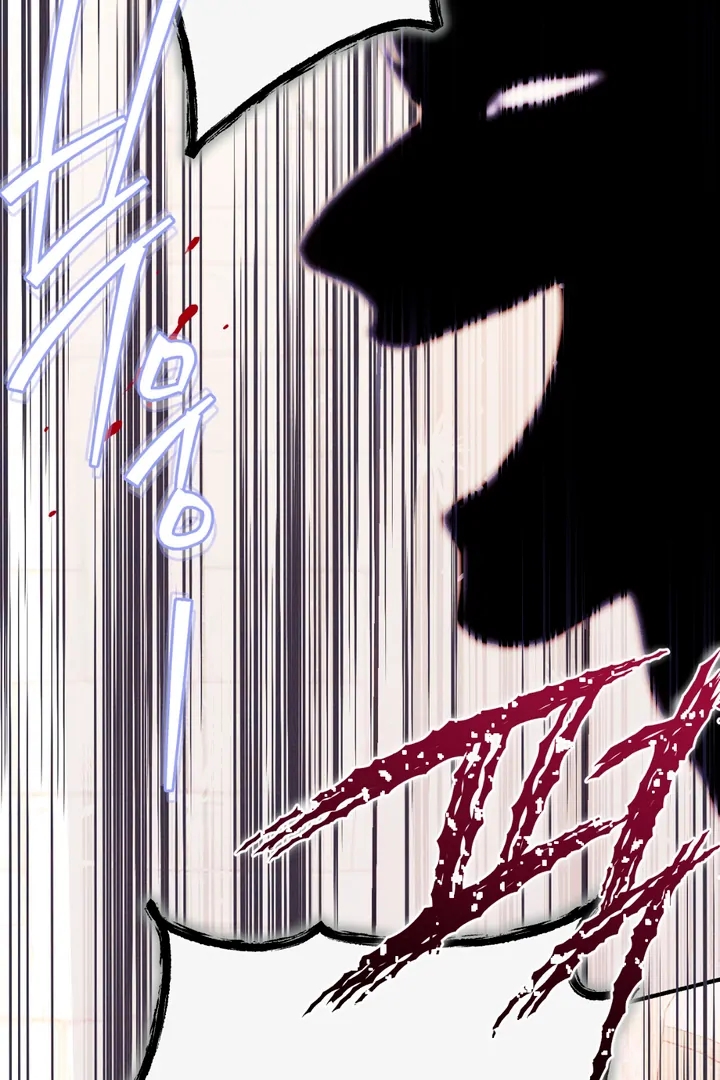 The Snake that Swallowed the Pomegranate Chapter 2.1 page 128 - 
