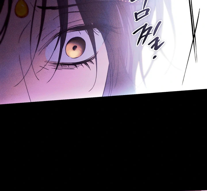 The Snake that Swallowed the Pomegranate Chapter 2.1 page 131 - 