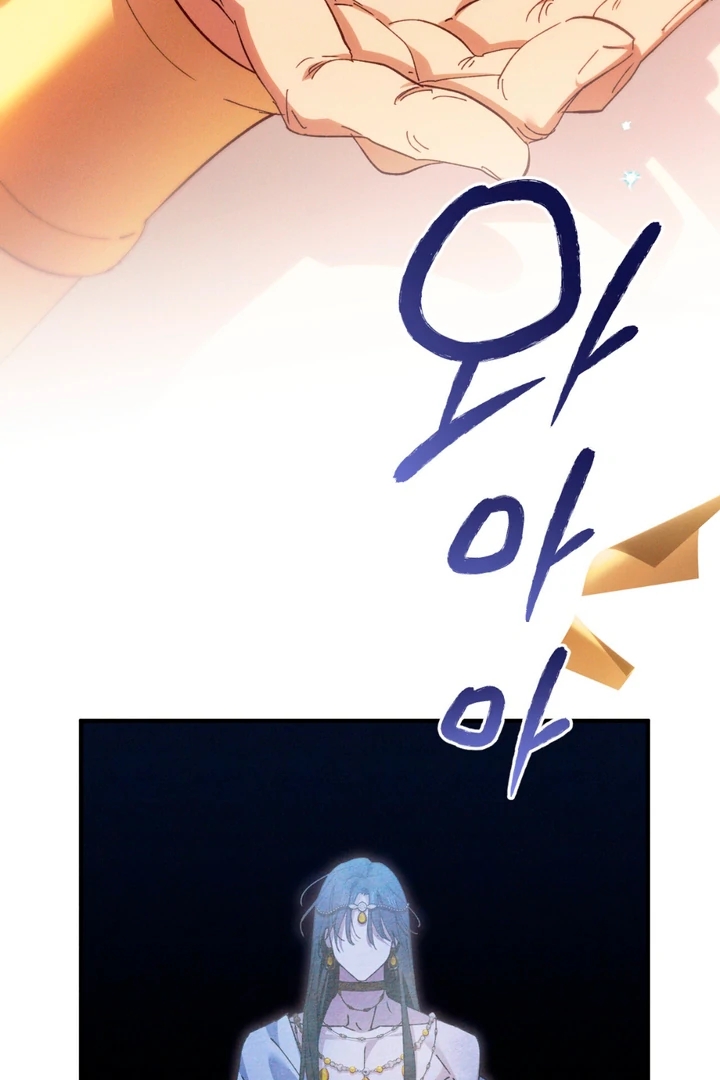 The Snake that Swallowed the Pomegranate Chapter 2.1 page 148 - 