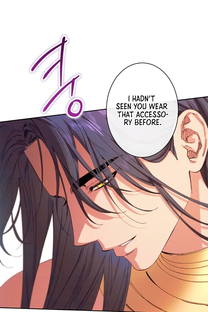 The Snake that Swallowed the Pomegranate Chapter 2.1 page 3 - 