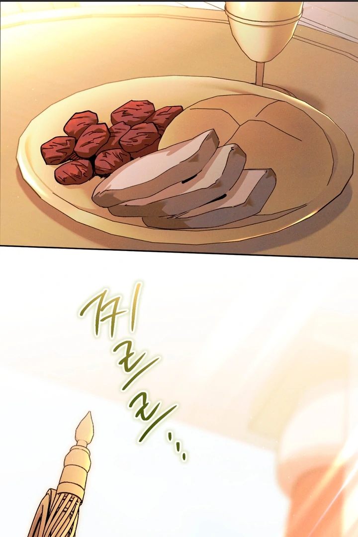 The Snake that Swallowed the Pomegranate Chapter 2.1 page 30 - 