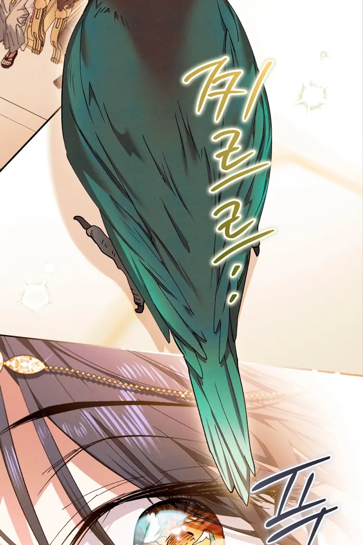 The Snake that Swallowed the Pomegranate Chapter 2.1 page 33 - 