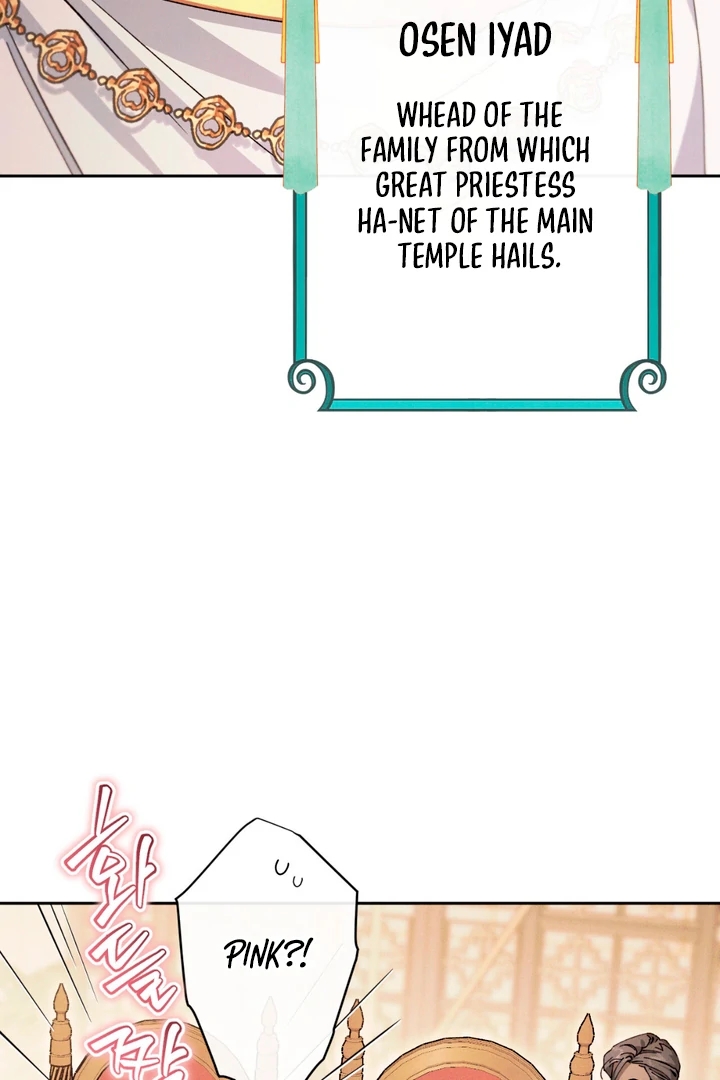 The Snake that Swallowed the Pomegranate Chapter 2.1 page 48 - 