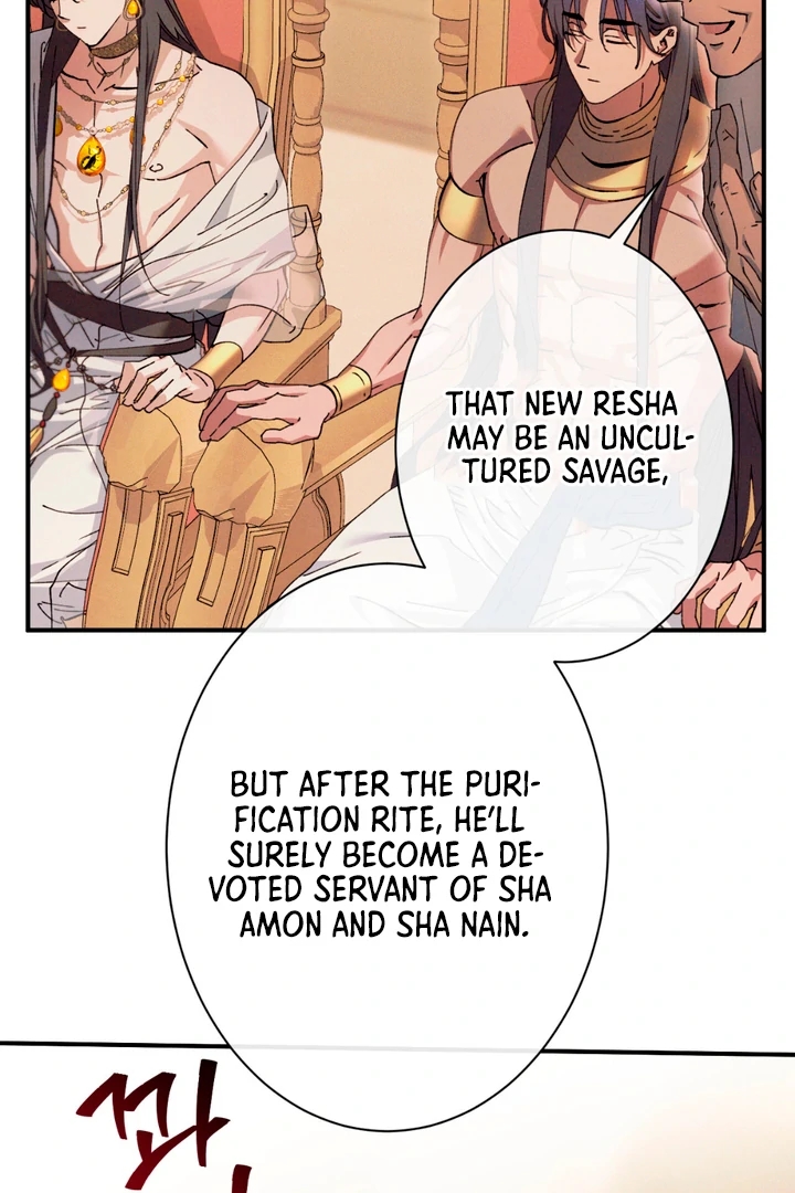 The Snake that Swallowed the Pomegranate Chapter 2.1 page 65 - 