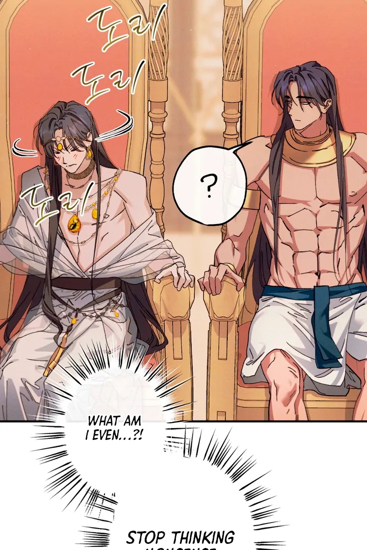 The Snake that Swallowed the Pomegranate Chapter 2.1 page 74 - 