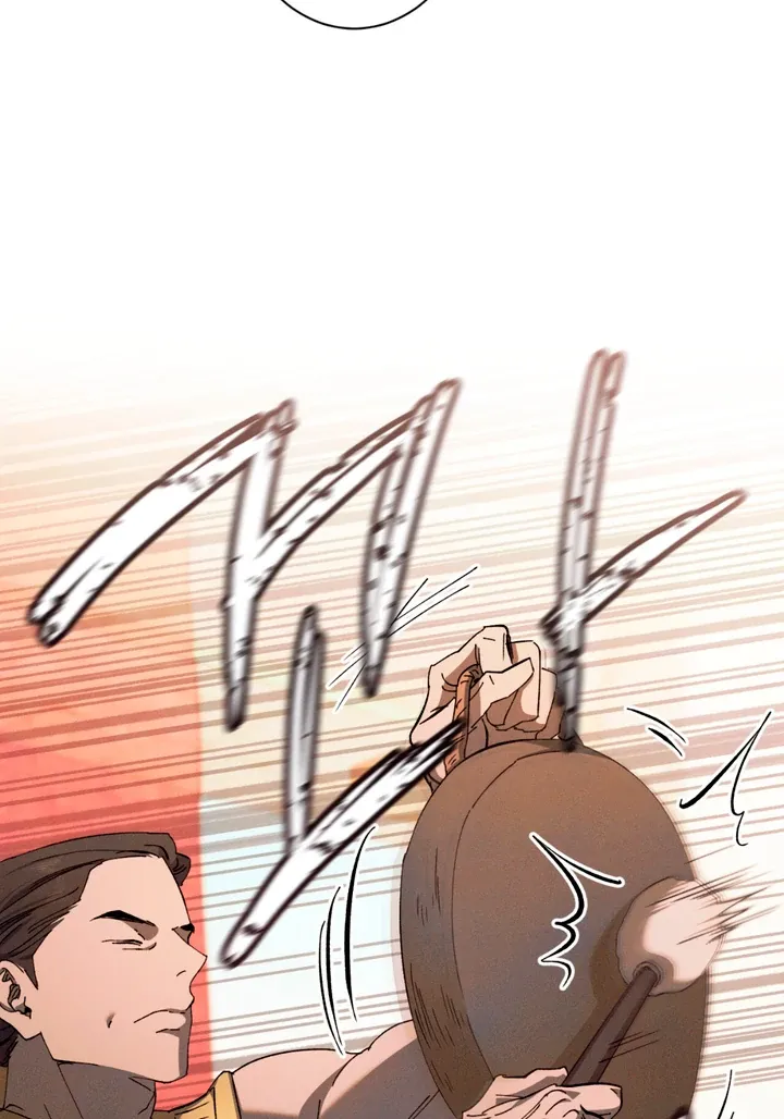 The Snake that Swallowed the Pomegranate Chapter 2 page 119 - 