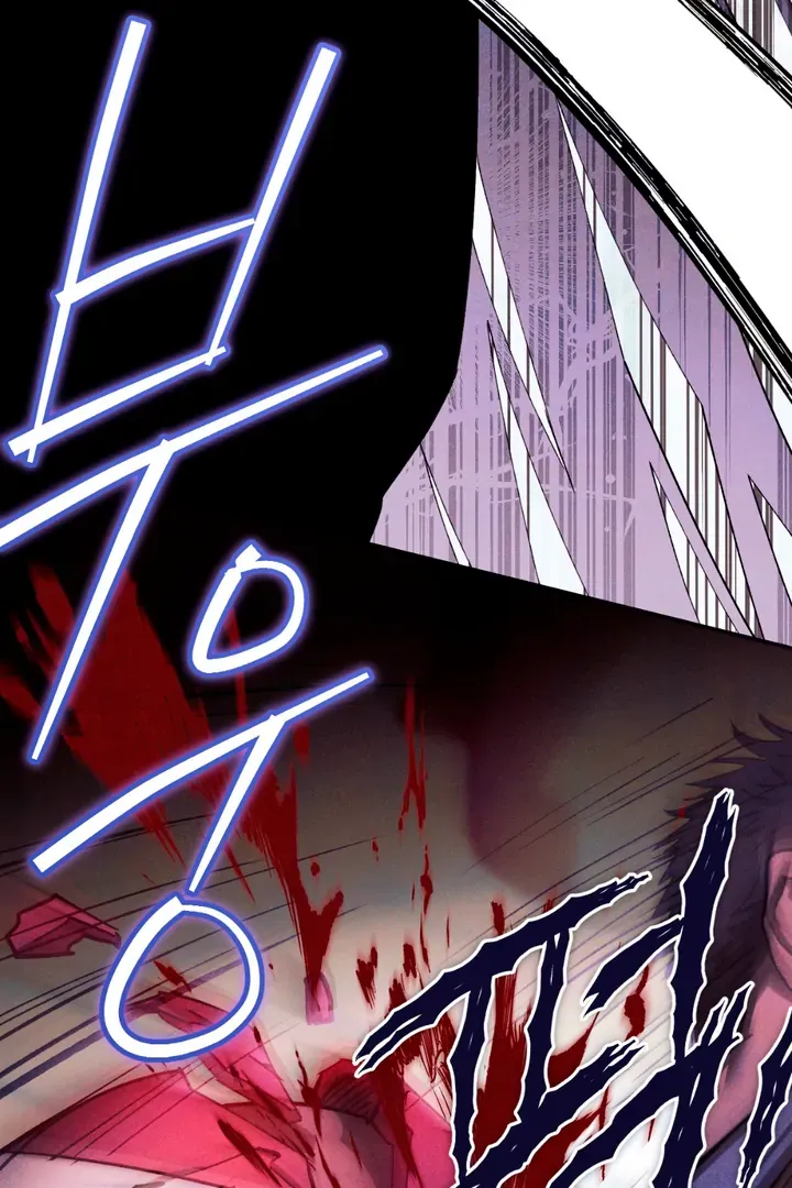 The Snake that Swallowed the Pomegranate Chapter 2 page 125 - 